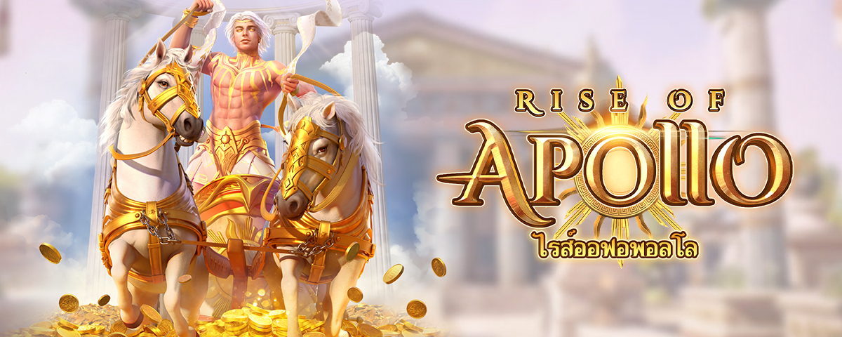 รีวิวสล็อต Rise of Apollo